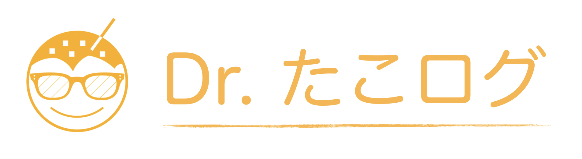 Dr.たこログ
